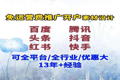 案例解读：百度竞价运营如何实现盈利