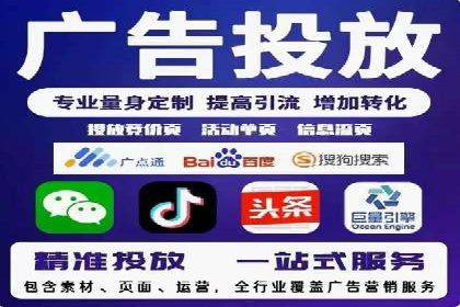 搜索引擎营销（SEM）的运营技巧与实际案例